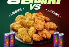 '젠슨 황' 치킨세트 내놓은 BBQ..."2주간 한정 판매"