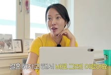 전남편 소파 팔아 치운 황정음…"다시 돌아가도 결혼할 것" 왜?