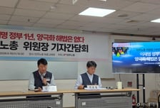 민주노총 위원장 "이재명 정부 1년 노동정책, 양극화 해법 없어 70점"