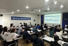 SK이노 울산CLX,  'AI 강소기업 정책 토론'…생태계 조성 앞장