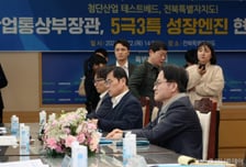 산업연 "정주기능은 대도시와 연계해야 5극3특 성공할 수 있어"