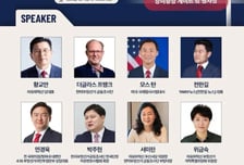 "재선거"만 외치던 올림픽공원에…'부정선거 보고대회' 예고