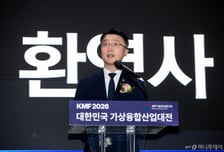 류제명 과기부 차관 "AI 진화로 가상융합 산업 결정적 전환점"