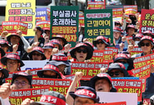 수도권 레미콘 파업 더 길어진다…운반비 5.5% 인상안 '부결'