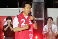 '오세훈 선거운동 방해' 대진연 회원들 2심도 벌금형 유지