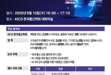 "5G 최초 상용화 이후 투자시계 멈췄다"…AI G3 위해 이통3사 인프라 투자 나서야