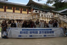 "경북 역사와 문화 직접 느낀다" 구미대, 유학생 경주 문화탐방 성료