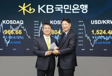 KB국민은행, 블록체인 기반 1억달러 채권 발행…국내 은행 최초
