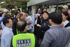 OTP·도장도 못 꺼낸다…올림픽공원 입주 체육단체 '업무 마비' 호소