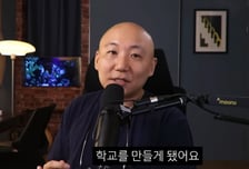 "네가 직접 가르치라던 말, 현실로"…주호민, 대안학교 만든다