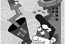 무자본M&amp;A에 주가조작까지… 시장 신뢰 무너뜨린 前 고위 경제관료