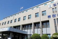 검찰청사 배회하던 사건관계인 음독…현장엔 "수사 불만" 메모
