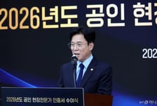 노동장관 "AI 성과 독점 안 돼… 공정한 분배·안전망이 새 사회계약"