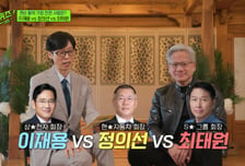 "이재용·정의선·최태원 중 절친은?"…젠슨 황, 센스 답변 '눈길'