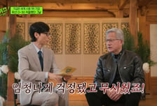 엔비디아 '파산 D-30' 젠슨 황, 위기 버틸 수 있었던 이유는…