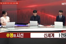 [시선강탈] 코리아써키트 vs LIG D&amp;A vs OCI홀딩스, 공략법은?