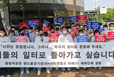 "선수 장비도 못 꺼내"…경기장 봉쇄 일주일째 체육단체 호소