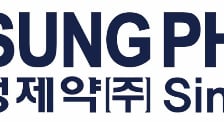 삼성제약, 'ISO 37001·37301' 통합 인증 획득