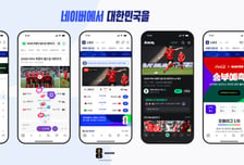 '북중미 월드컵' 치지직에서 함께 응원…AI브리핑으로 전술 분석까지
