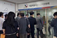 경찰, '투표용지 부족사태' 중앙·서울시선관위 등 7곳 압수수색