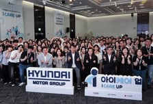 오은영 박사도 나섰다…현대차그룹, 아동보호 종사자 지원