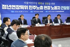 與 정년연장 논의 재개...65세 도달 시점 앞당겨도 논의 '산넘어 산'
