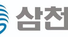 삼천리, 연간 최대 이익 전망에 배당 확대 기대감↑…목표가 16만원-하나