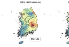 "온실가스 감축 없이는 봄철 산불 더 늘어난다"…기상청 미래 전망