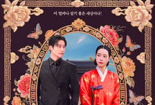 임지연X허남준 '멋진 신세계', 6월 드라마 브랜드평판 1위 등극