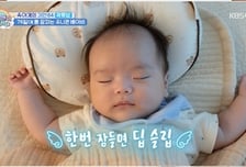 '슈돌', 아빠 된 곽튜브, 76일차 순둥이 아들 태산이 공개 [종합]