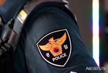 "고졸 순경이랑 무슨 상견례"…'경사' 남친 문전박대 부모에 '난감'