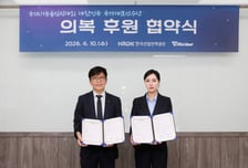 볼디스트, 국제기능올림픽 국가대표 공식 유니폼 맡는다