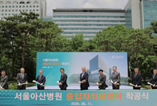 서울아산병원, '국내 최대' 중입자치료센터 착공…2031년 가동