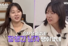사랑이 떠난 연프, 자극만 남았다 [IZE 진단]