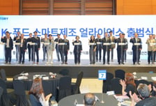 대상, 'K푸드 스마트제조 얼라이언스' 참여…"AI로 글로벌 경쟁력 강화"
