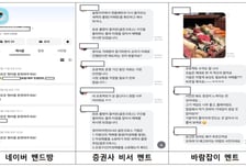 "600% 수익 난다"...99억 가로챈 캄보디아 리딩방 일당 10명 검거