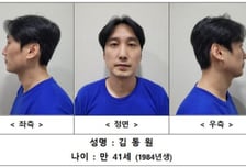 '관악구 피잣집 살인' 김동원, 2심도 무기징역
