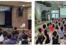 한국산림재난안전기술공단, 10월까지 '찾아가는 산사태 안전교육' 추진