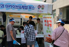 "소금빵에 복숭아가 쏙" 극동대, 음성품바축제서 이색 디저트 선보여