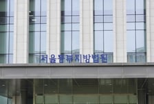 검찰, '최태원 동거인 중국 간첩설' 주장 유튜버에 징역 8개월 구형