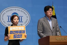 대법, '김학의 허위보고서' 이규원 검사 벌금형 선고유예 확정