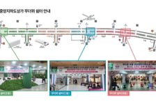 폭염 피하고 상권 살리고…성남시 중앙지하도상가 무더위쉼터 조성