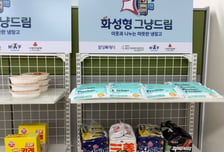 화성시 '코리요 생리대' 3.2만개 비치…다음 달 공공화장실에도 푼다