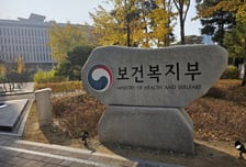 의료분쟁조정법 세부 논의 착수…의료·환자 등 협의체 구성