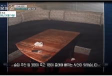 월드컵 환호 터진 날..."입 13cm 찢기고 목 잘려" 신사동서 끔찍 살해[뉴스속오늘]