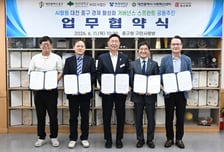 청년 시각으로 원도심 살린다...대전대, 거버넌스 스프린트 MOU