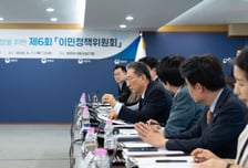 법무부, 이민정책위원회 개최…"외국인 인력 도입체계 손봐야"