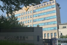말다툼하다 친할아버지 흉기 살해…20대 대학생 구속기소