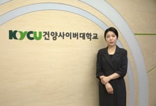 건양사이버대학교 박미정 교수팀, '사회통합프로그램 개편 연구' 선정