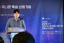 "AI로 제조업 품질↑"…세이지, '글로벌 ICT 미래 유니콘' 선정